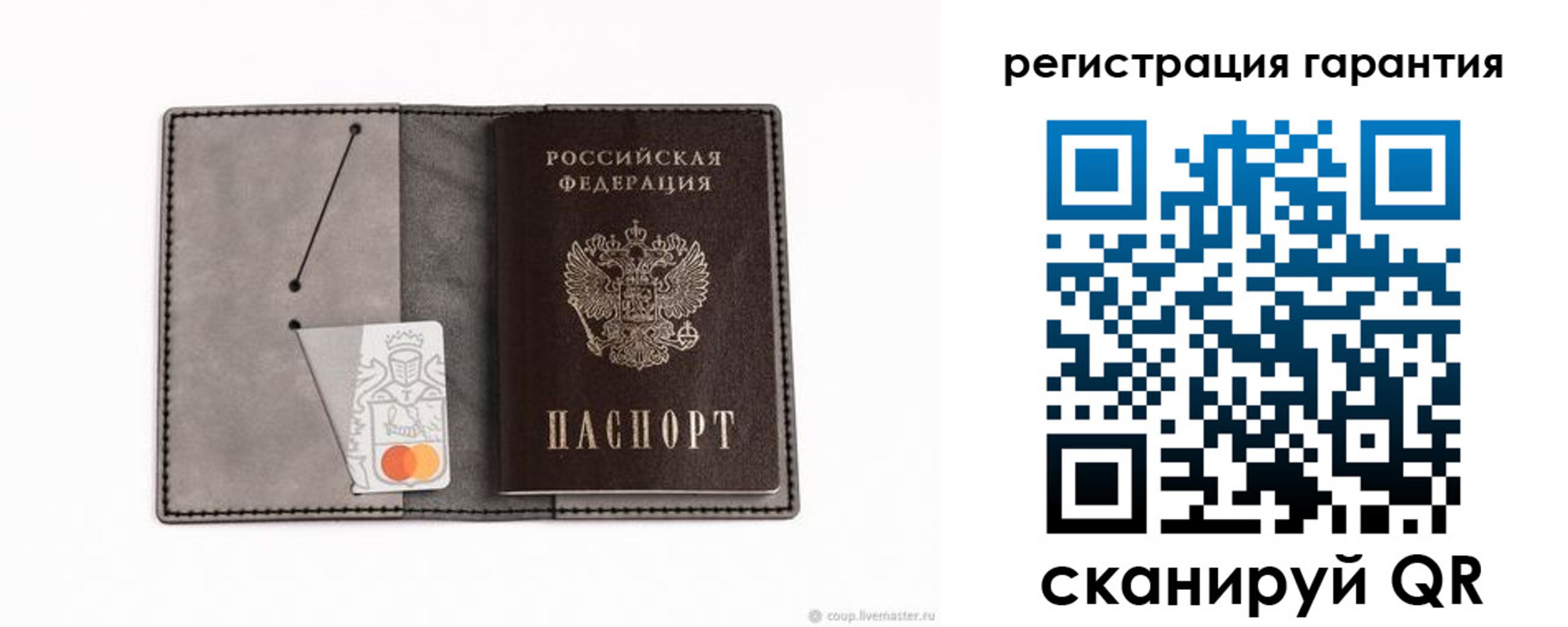купить прописку в Инте