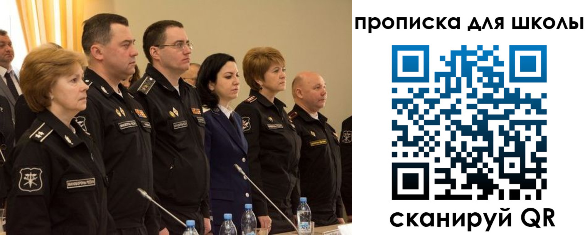 прописка поиск в Инте